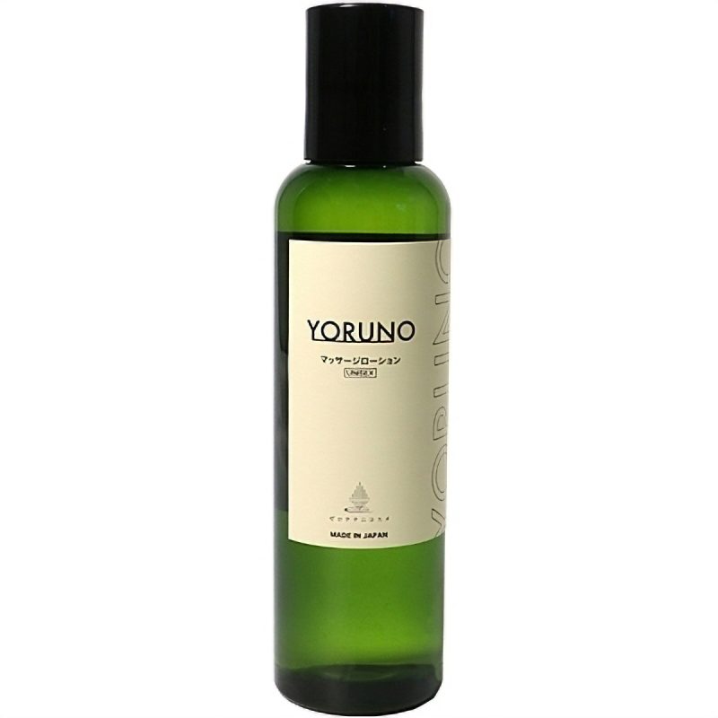 Ｙｏｒｕｎｏ　マッサージローション　１５０ｍｌ（男女兼用）