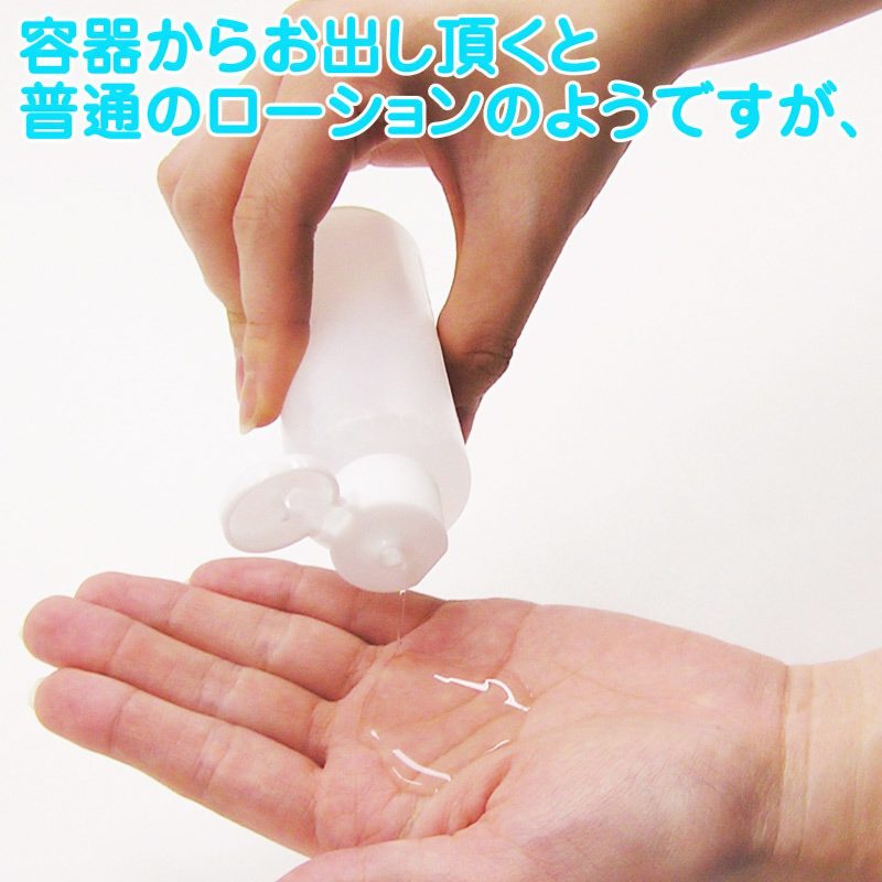 Alternative view of 極フェラ　つばコキ　８０ｍｌ