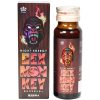 ＳＥＸ　ＭＯＮＫＥＹ　５０ｍｌ