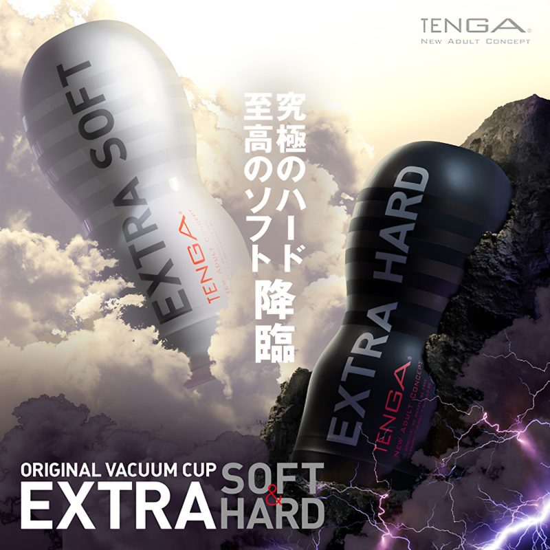 Alternative view of ＴＥＮＧＡ　オリジナルバキュームカップ　（エクストラ　ハード）