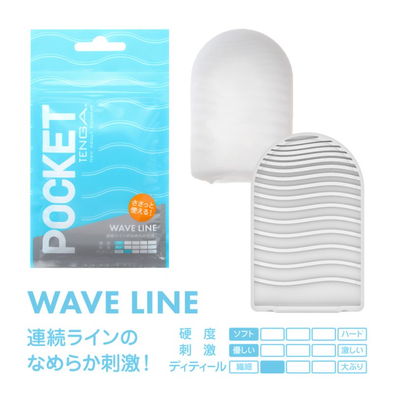 Alternative view of ＰＯＣＫＥＴ　ＴＥＮＧＡ　バラエティセット　ＳＥＡＳＯＮ　（１）