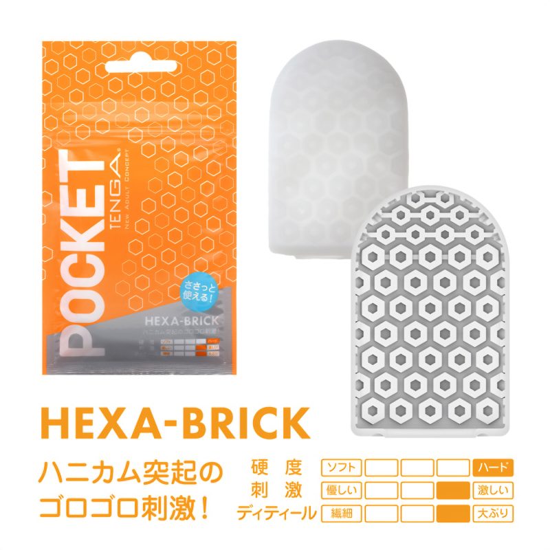 Alternative view of ＰＯＣＫＥＴ　ＴＥＮＧＡ　バラエティセット　ＳＥＡＳＯＮ　（２）