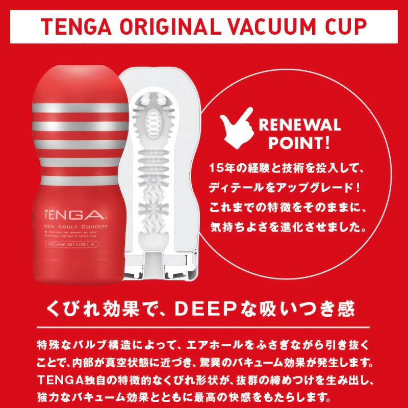 Alternative view of 【贅沢５種盛り】ＴＥＮＧＡスタンダード　５点セット