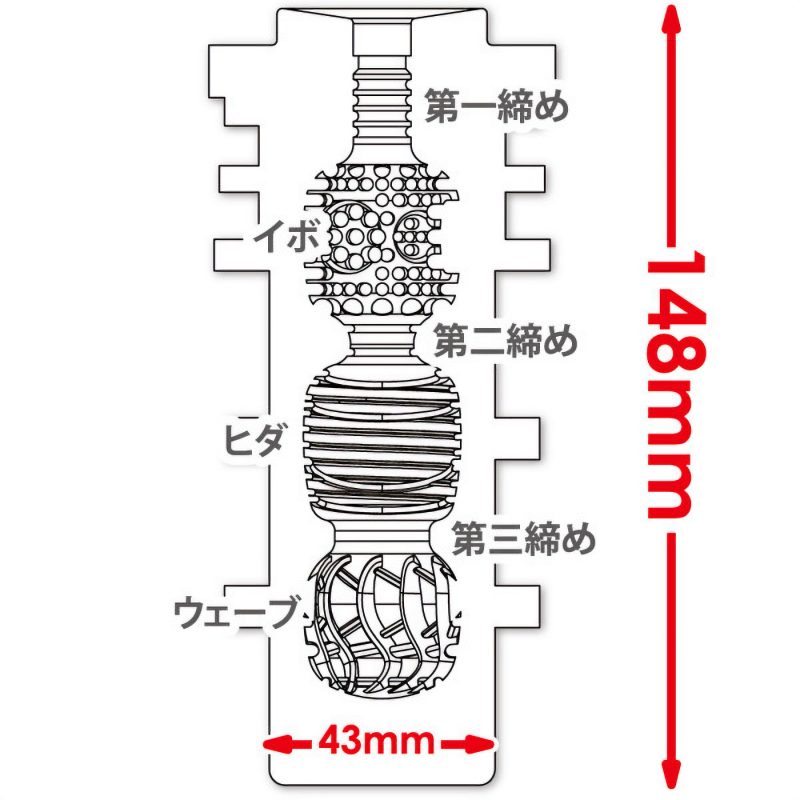 Alternative view of ディーカップ　（黒の俵三段）