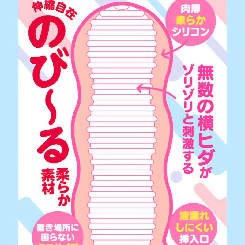 Alternative view of ぐそくびんびんっ！　（＃３）