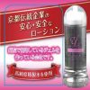 Ｙローション　３００ｍｌ　ソフトタイプ