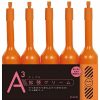 Ａ３アンプル　（拡張クリーム）　　５本セット