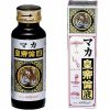 マカ皇帝倫液
