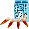 濡れアワビ　（極潤）