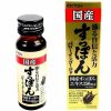 国産すっぽんパワーインゴールド