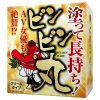 ビンビン丸　（ノーマル）