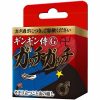 ギンギン侍Ｇ　ガッチガッチ