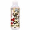 ビンビン丸ローション　１８０ｍｌ