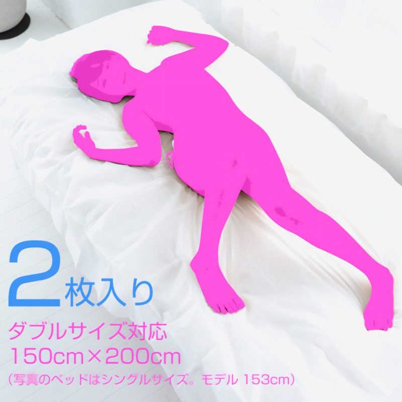 Alternative view of 使い捨て不織布防水ベッドシーツ　２枚入り　１５０ｃｍ×２００ｃｍ