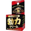 プレミアム配合　勃力クリーム