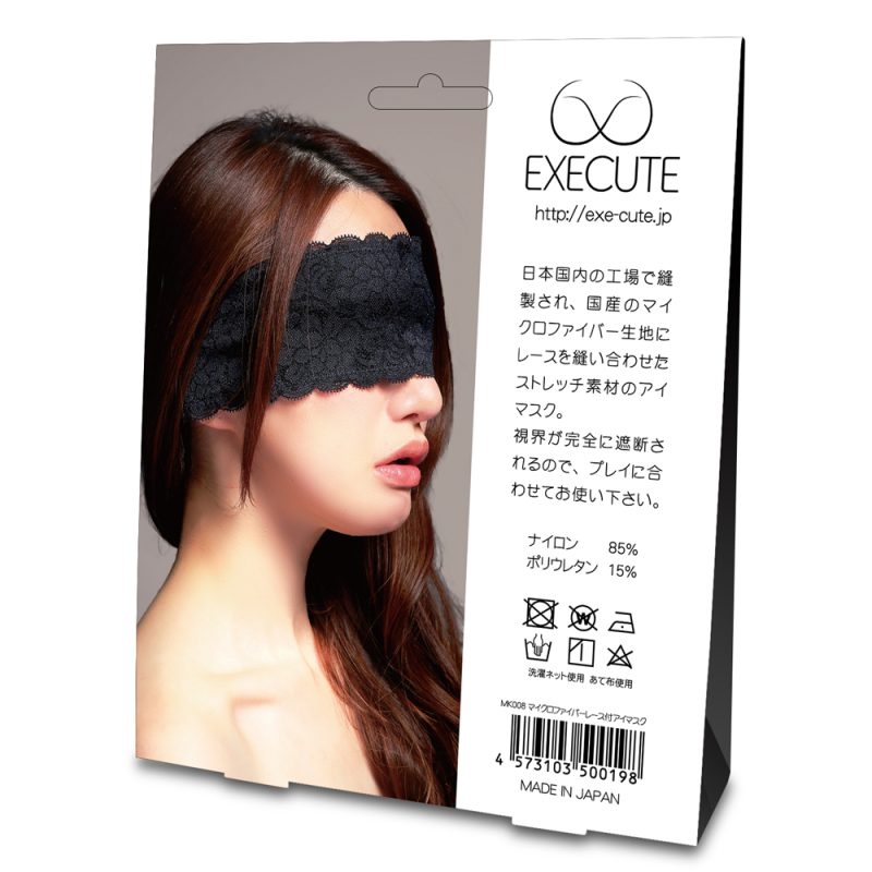 Alternative view of マイクロファイバーレース付アイマスク　（ＭＫ００８）