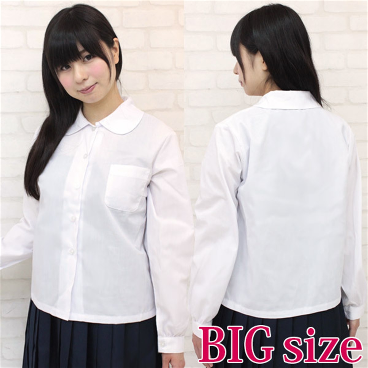 丸襟長袖シャツ単品　ＢＩＧ