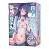 僕の知らない秘密の夏休み　ＴＨＥ　ＨＯＬＥ　