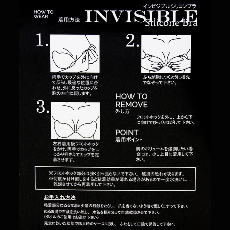 Alternative view of インビジブル　シリコンブラ　ブラック　Ｂ－Ｃ